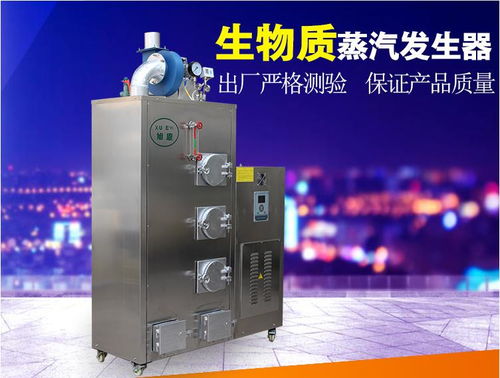 蒸汽发生器水量不足自动报警与保护措施详解
